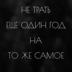 Стас Абсалихов, 14.12, Байконур