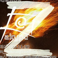 Иван Ермаченков, 17.12.1982