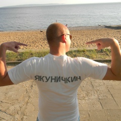 Алексей Якуничкин, 20.04