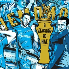 Александр Мелентьев, 05.10, Санкт-Петербург