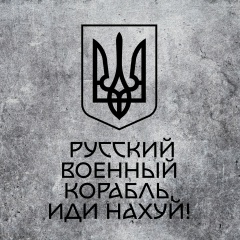 Юра Златник, 28.09.1986, Киев