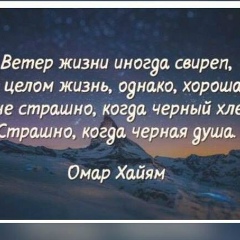 Айжан Кусайнова, 08.02.1901, Зайсан