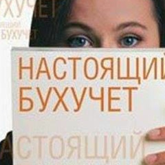 Курс Бухучет Бишкек Кыргызстан, 16.03.1962, Бишкек