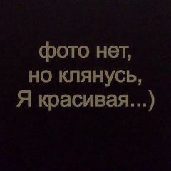 Оля Малюк