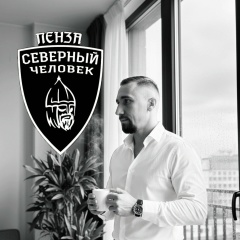 Максим Жирнов, 26.09.1987, Пенза
