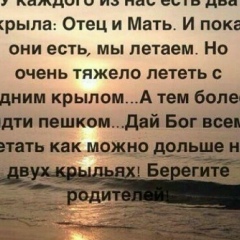 Алия Аушева, 05.04.1998