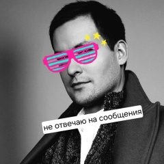 Андрей Бирин, 31.05.1981, Москва