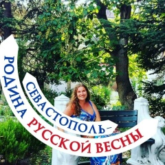 Екатерина Приходько, Санкт-Петербург