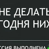 Dalel-Guf Bill-Pain, 10.09.1995, Шымкент