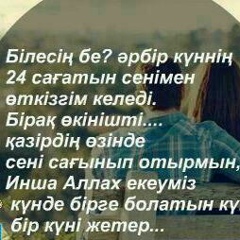 Бахыт Серикбаев