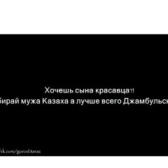 Фархат Сериккали, 05.04.1919, Алматы