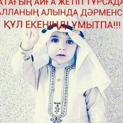 Жаныл Орахова, 17.02.1983, Кульсары