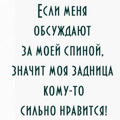 Евгения Капризная, 06.06, Москва