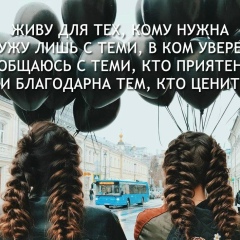 Сайкал Исмаилова, 19.01.2002