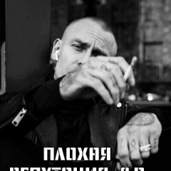 Александр Александрович, 25.06.1948, Habana