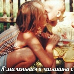 Поля Хуторная, 07.06.1999, Москва