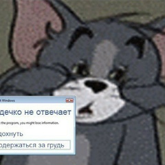 Руся Латипов