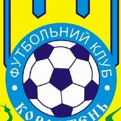 Денис Пашинский, 21.05.2001, Коростень