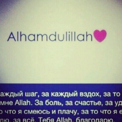 Hadijat Hakimova, 16.08.2000