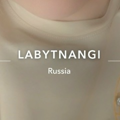 Иринка Калачева, 18.01, Лабытнанги