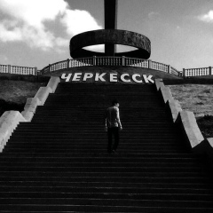Мурат Нашев, 05.11.1995, Георгиевск