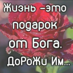 Ирина Мотина, 01.01, Москва