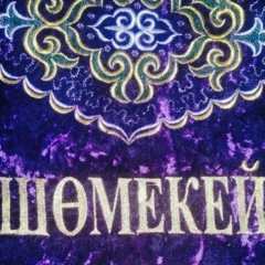 Серикбек Жанибекулы, 13.07.1986, Актобе