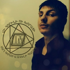 Tigran Mnatsakanyan, Ереван