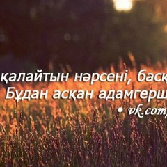 Венера Курашева, 04.05.1983, Актау