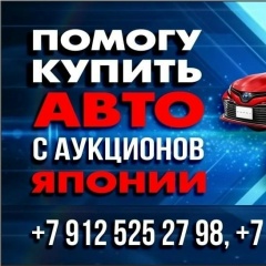 Nadezda Agafonova, Шадринск
