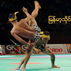 Nay Zaw, 19.09.1999