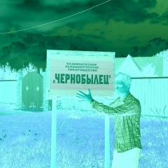 Владимир Иванов, 06.07.1984, Москва