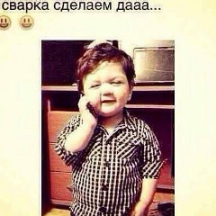 Алибек Утегенов