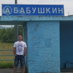 Алексей Бабушкин, 13.08.1987, Ижевск
