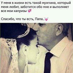 Leila Musaevna, 11.11.1990