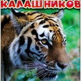 Валера Калашников, 21.07.1997, Одесса