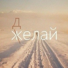 Роман Шлёнов, 22.12.1990, Москва