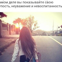 Сезим Сезим, 18.03