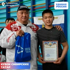 Амир Кодоев, 31.08, Тюмень