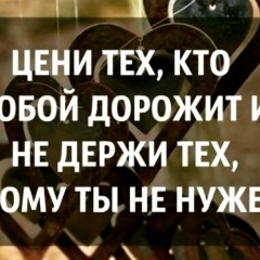 Bahtygul Suleymenova, 20.02.1985, Актау