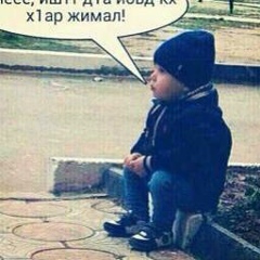 Ислам Анаев