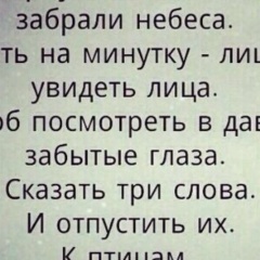 Лениза Крым