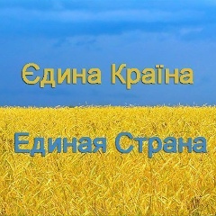 Сергей Куницкий, 31.03, Днепр (Днепропетровск)