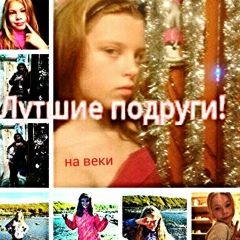 Оксана Данилова, 14.04.2000, Санкт-Петербург