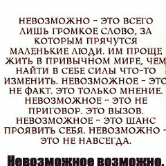 Джавлон Мукумов, 16.05, Самарканд