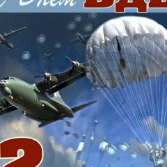 Айдос Ералиев, Шымкент