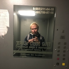 Сергей Герасимов, 05.02