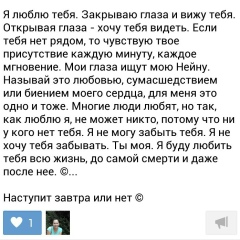 Akmaral Umarova, 19.07.1989, Алматы