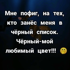 К О Ш К А, Волгоград