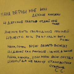 Оксана Редько, 05.05.1989, Челябинск